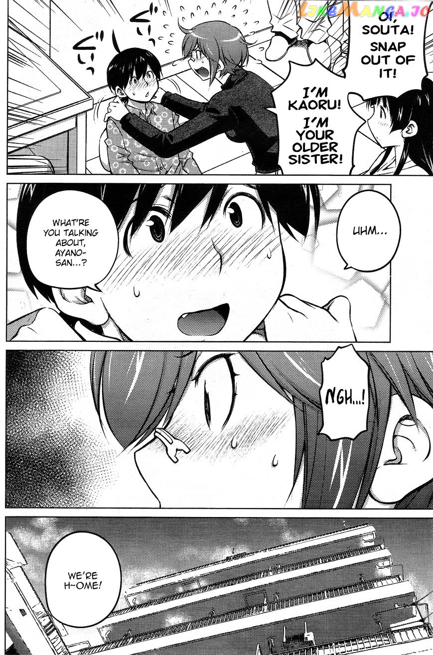 Ookii Onnanoko wa Daisuki Desu ka? chapter 26 - page 6