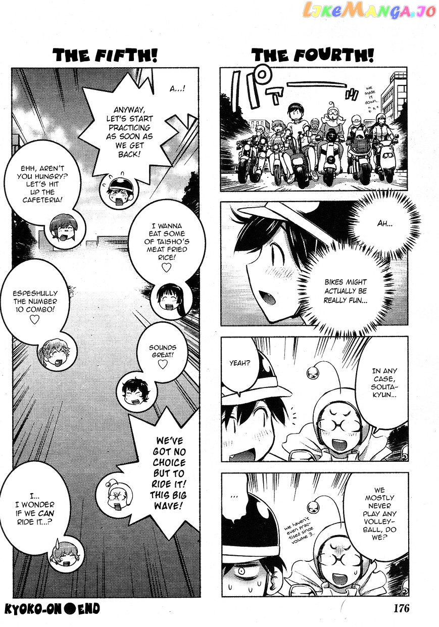 Ookii Onnanoko wa Daisuki Desu ka? chapter 28 - page 16
