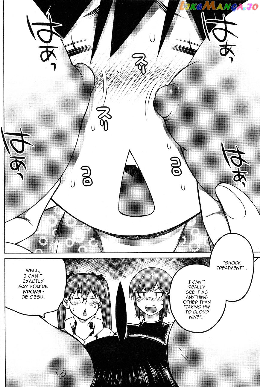 Ookii Onnanoko wa Daisuki Desu ka? chapter 28 - page 2