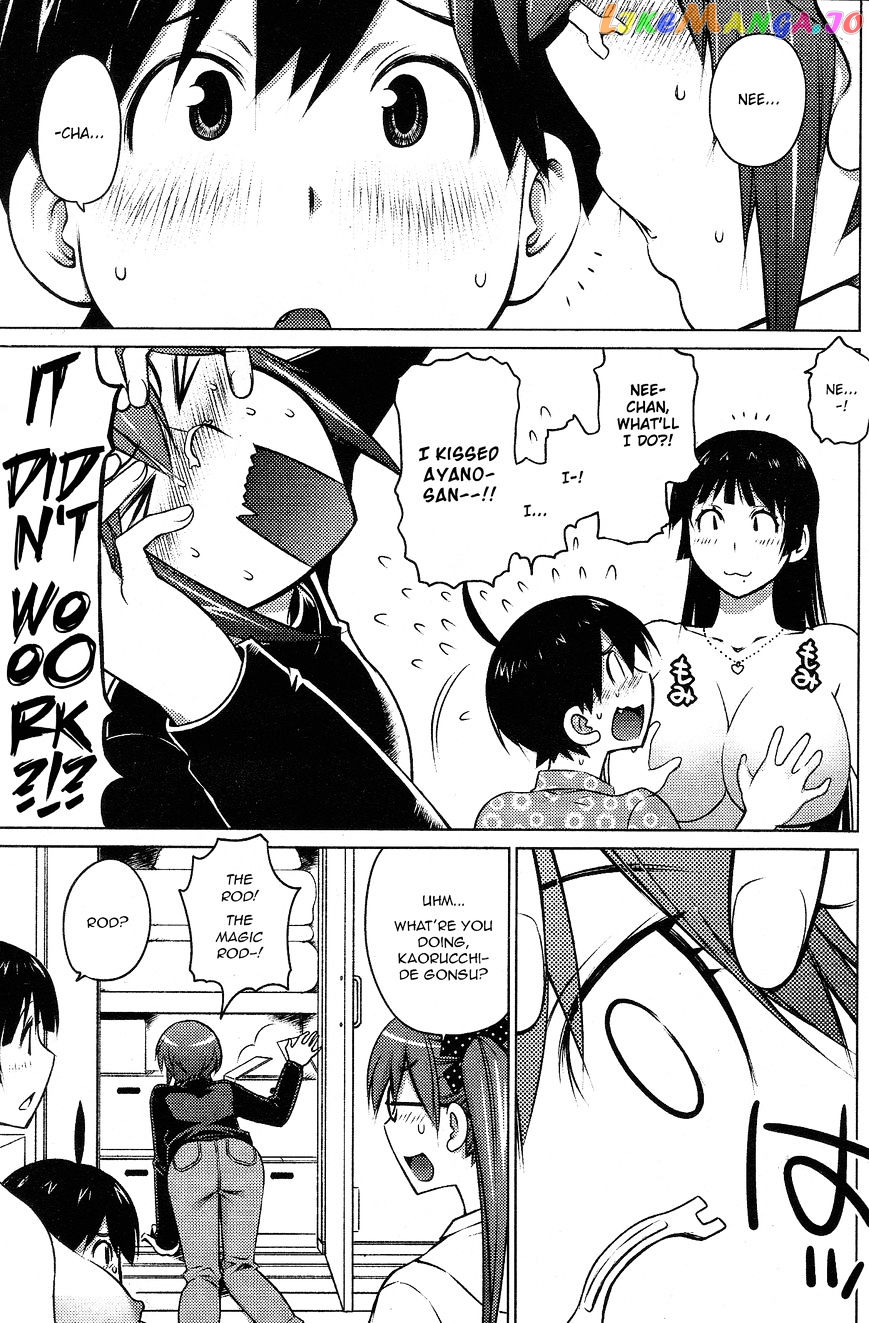 Ookii Onnanoko wa Daisuki Desu ka? chapter 28 - page 7