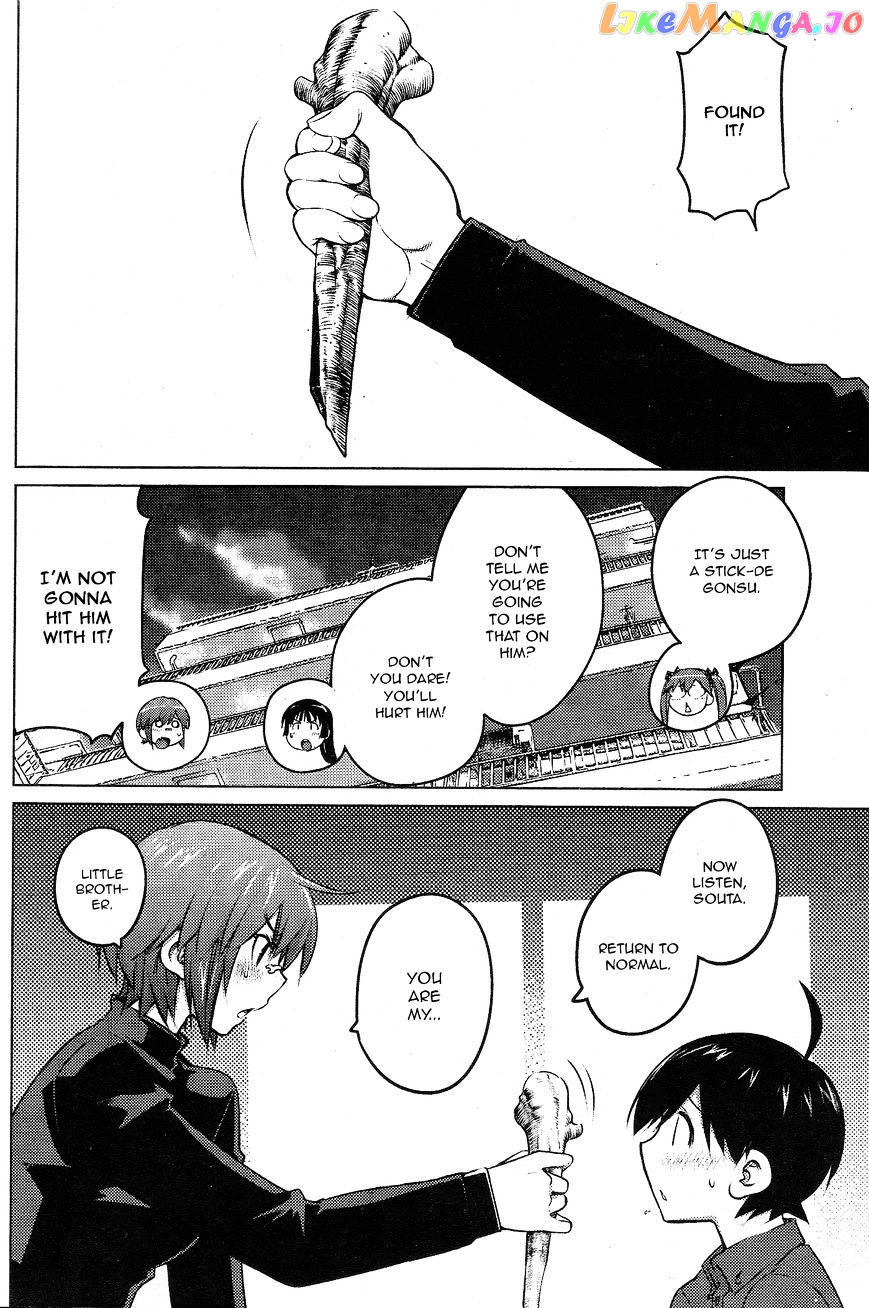 Ookii Onnanoko wa Daisuki Desu ka? chapter 28 - page 8
