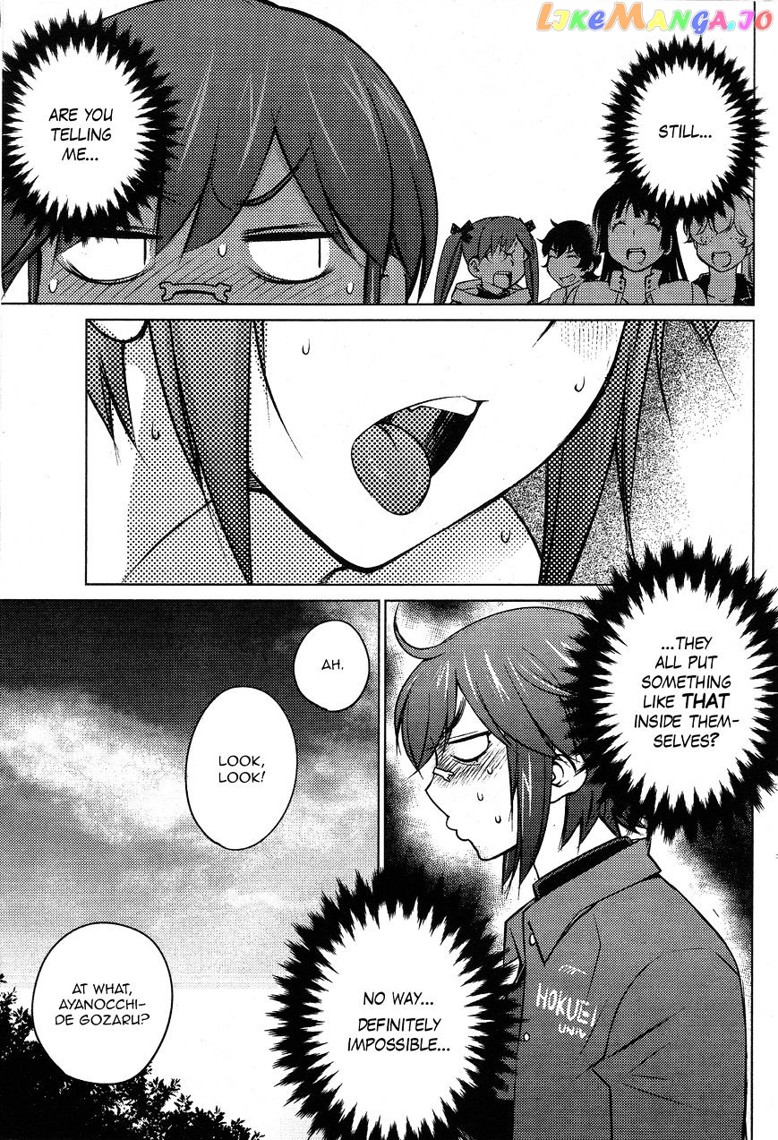 Ookii Onnanoko wa Daisuki Desu ka? chapter 29 - page 13