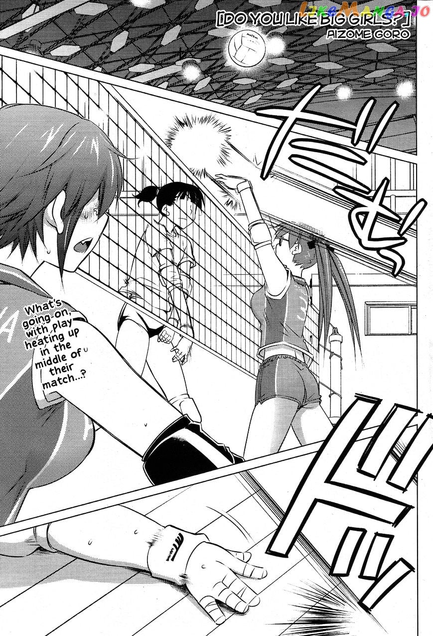 Ookii Onnanoko wa Daisuki Desu ka? chapter 30 - page 1