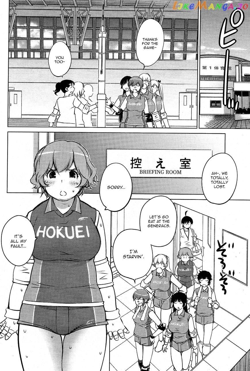 Ookii Onnanoko wa Daisuki Desu ka? chapter 30 - page 4