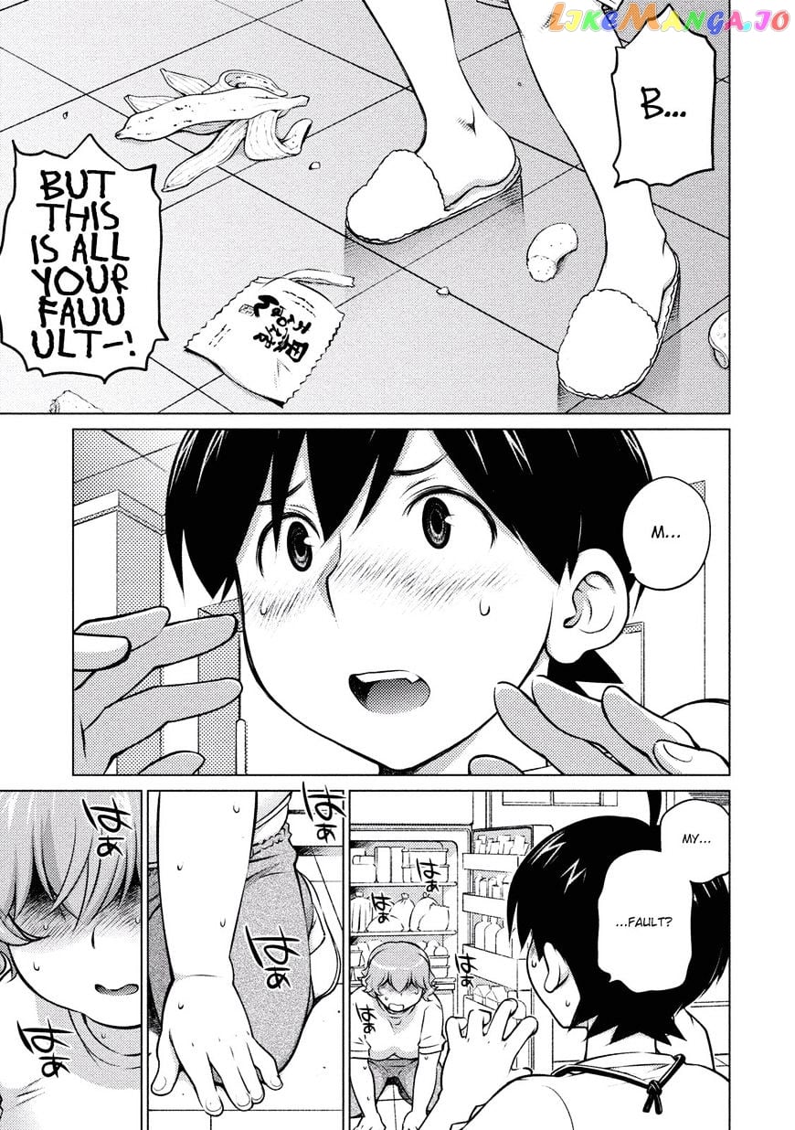 Ookii Onnanoko wa Daisuki Desu ka? chapter 31 - page 1
