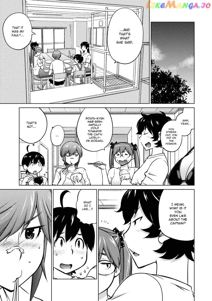 Ookii Onnanoko wa Daisuki Desu ka? chapter 31 - page 3
