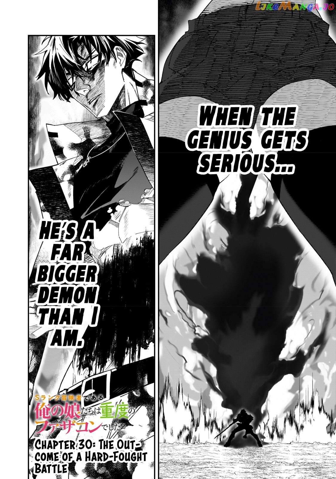 S Rank Boukensha De Aru Ore No Musume-Tachi Wa Juudo No Father Con Deshita chapter 30 - page 3