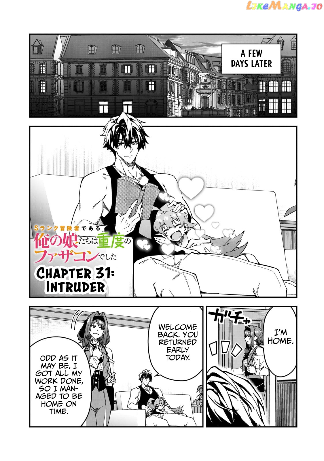 S Rank Boukensha De Aru Ore No Musume-Tachi Wa Juudo No Father Con Deshita chapter 31 - page 2