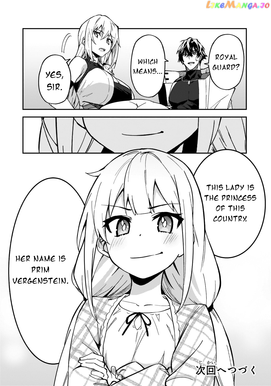 S Rank Boukensha De Aru Ore No Musume-Tachi Wa Juudo No Father Con Deshita chapter 22 - page 33