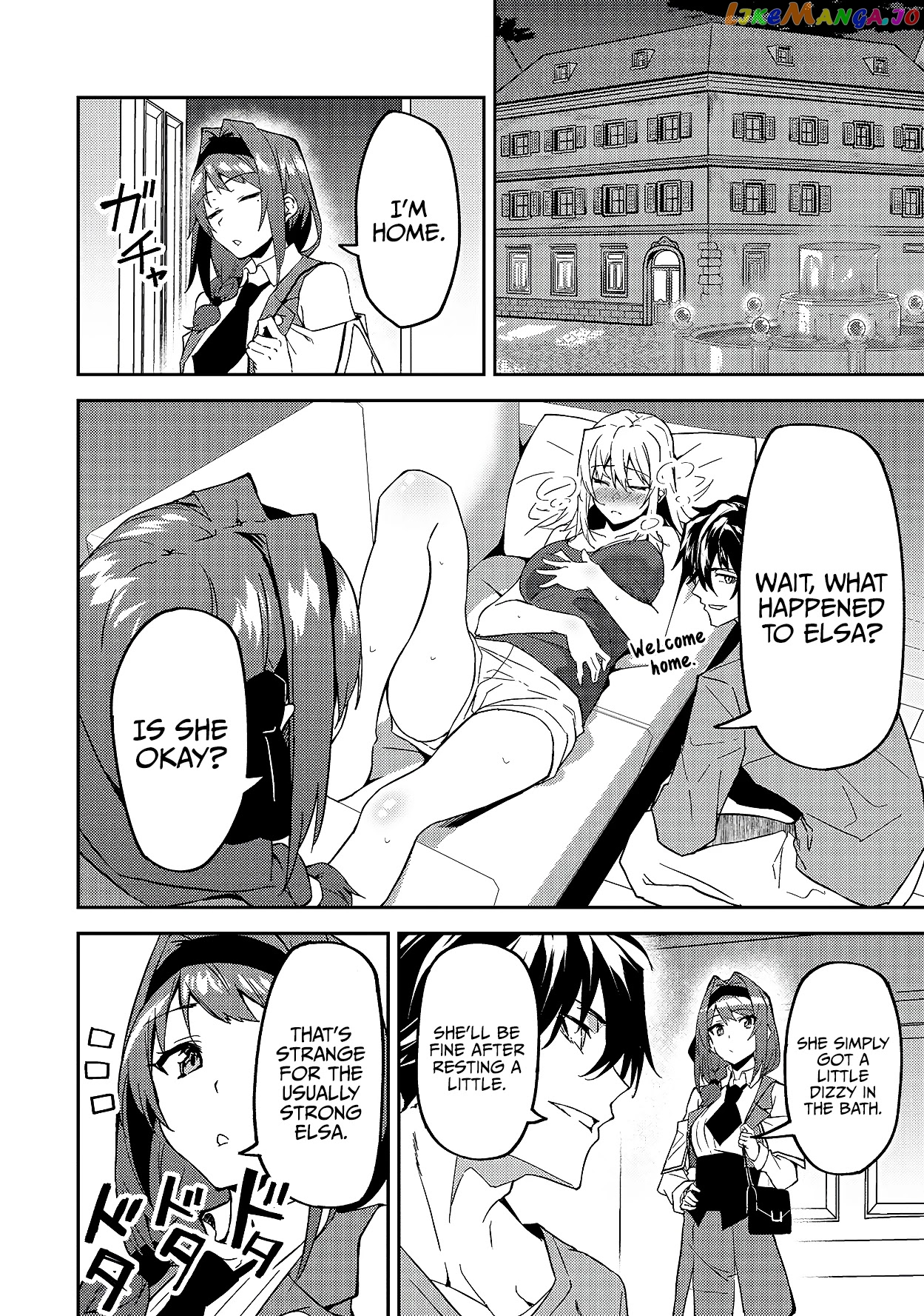 S Rank Boukensha De Aru Ore No Musume-Tachi Wa Juudo No Father Con Deshita chapter 12 - page 3