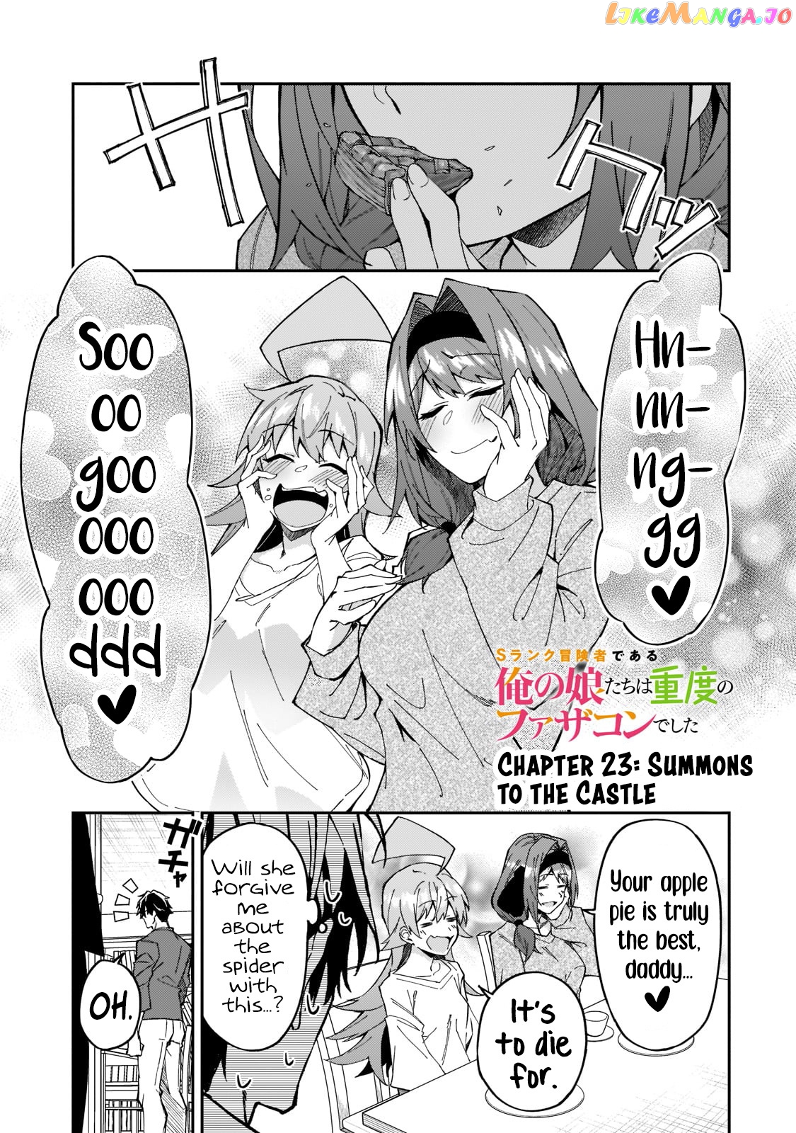 S Rank Boukensha De Aru Ore No Musume-Tachi Wa Juudo No Father Con Deshita chapter 23 - page 2
