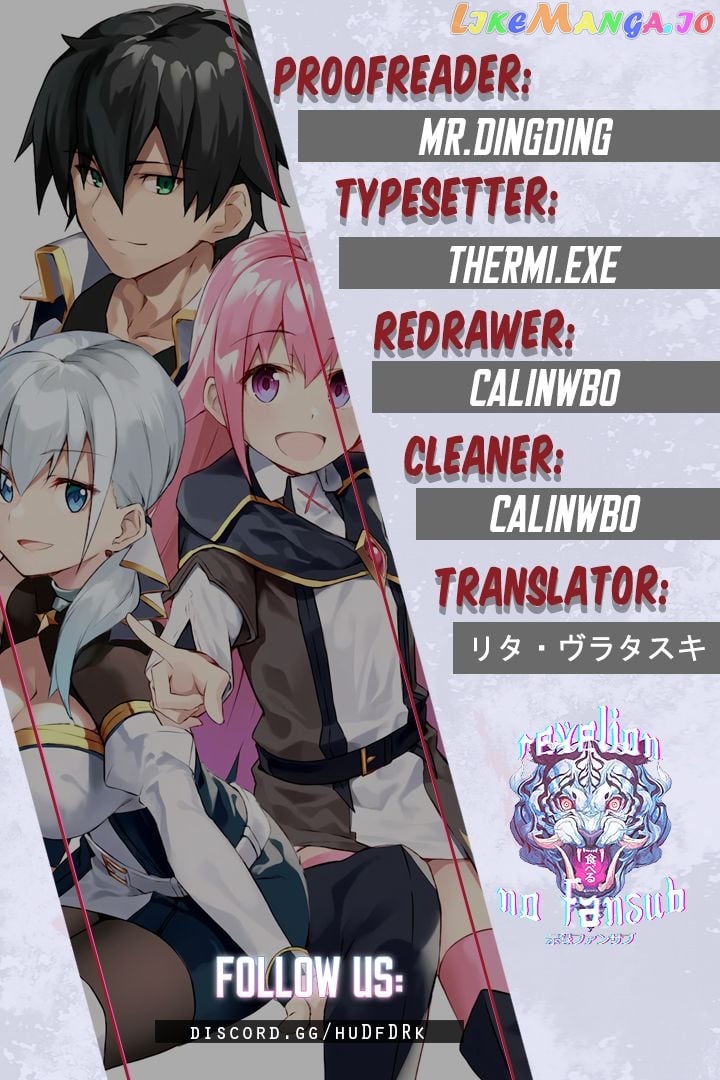 S Rank Boukensha De Aru Ore No Musume-Tachi Wa Juudo No Father Con Deshita chapter 2 - page 1