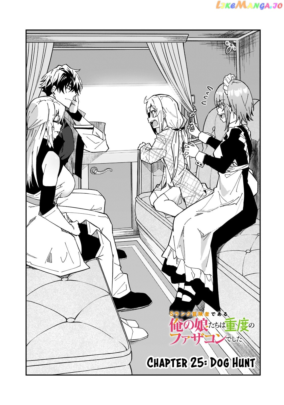 S Rank Boukensha De Aru Ore No Musume-Tachi Wa Juudo No Father Con Deshita chapter 25 - page 2