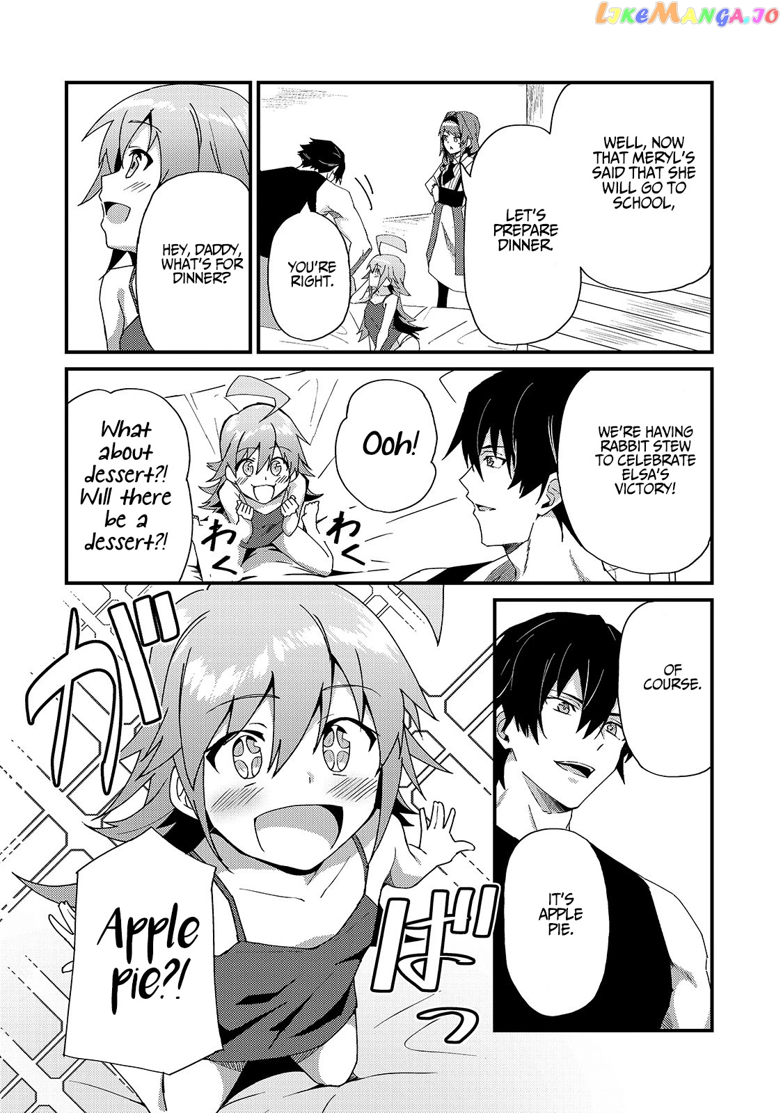 S Rank Boukensha De Aru Ore No Musume-Tachi Wa Juudo No Father Con Deshita chapter 4 - page 13