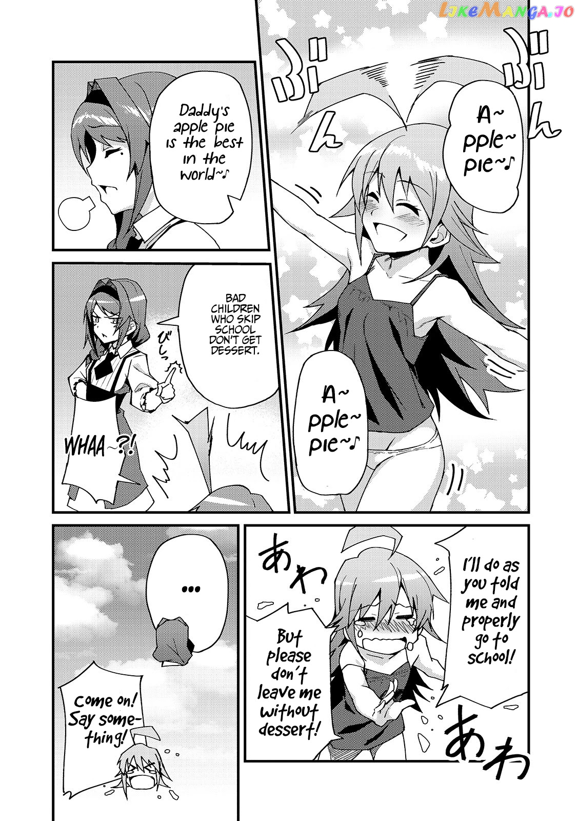 S Rank Boukensha De Aru Ore No Musume-Tachi Wa Juudo No Father Con Deshita chapter 4 - page 14