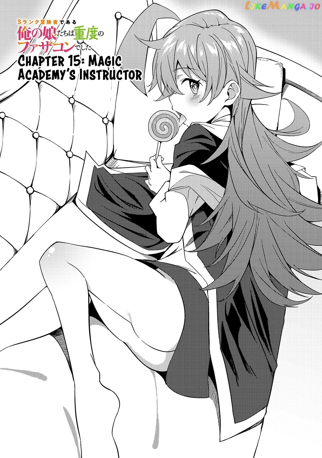 S Rank Boukensha De Aru Ore No Musume-Tachi Wa Juudo No Father Con Deshita chapter 15 - page 2