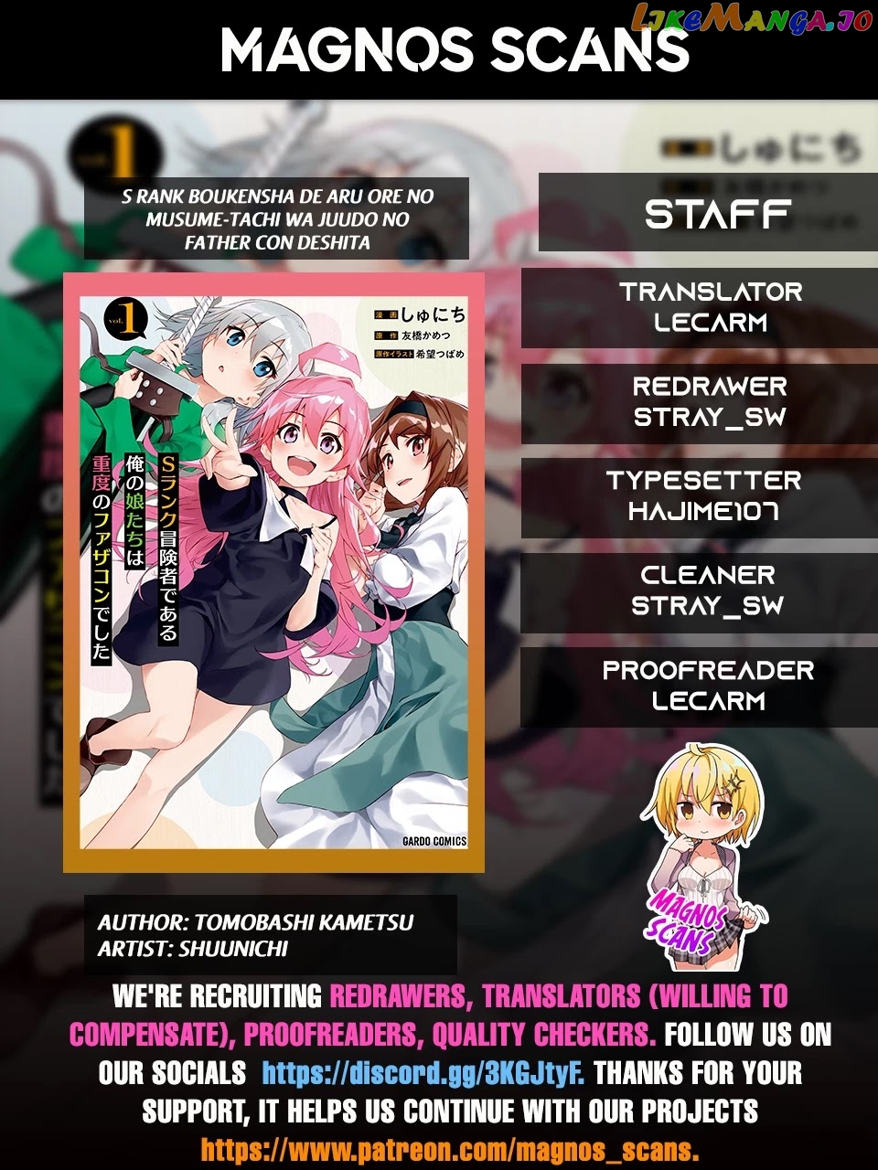 S Rank Boukensha De Aru Ore No Musume-Tachi Wa Juudo No Father Con Deshita chapter 5 - page 1