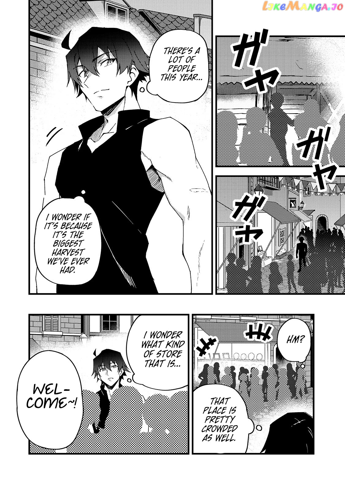 S Rank Boukensha De Aru Ore No Musume-Tachi Wa Juudo No Father Con Deshita chapter 5 - page 19