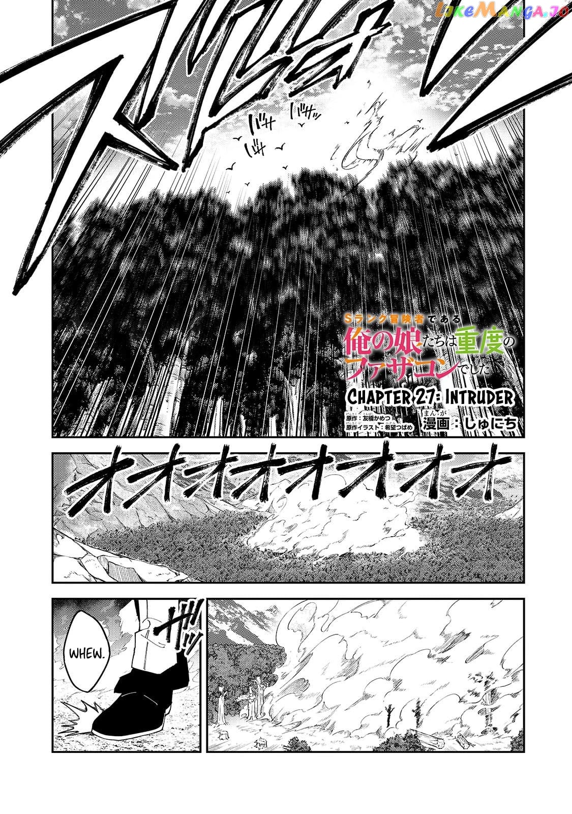 S Rank Boukensha De Aru Ore No Musume-Tachi Wa Juudo No Father Con Deshita chapter 27 - page 2