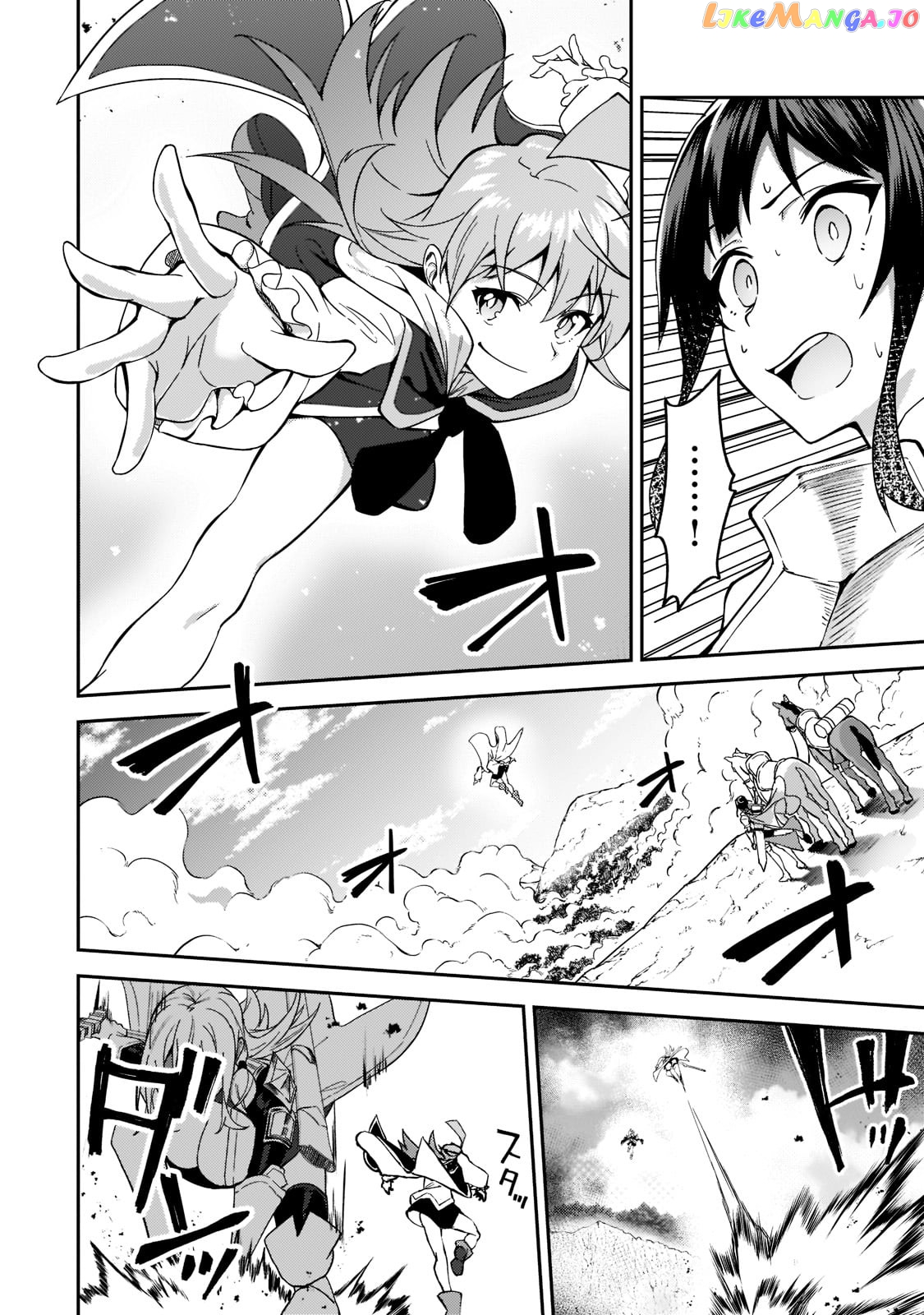 S Rank Boukensha De Aru Ore No Musume-Tachi Wa Juudo No Father Con Deshita chapter 17 - page 23