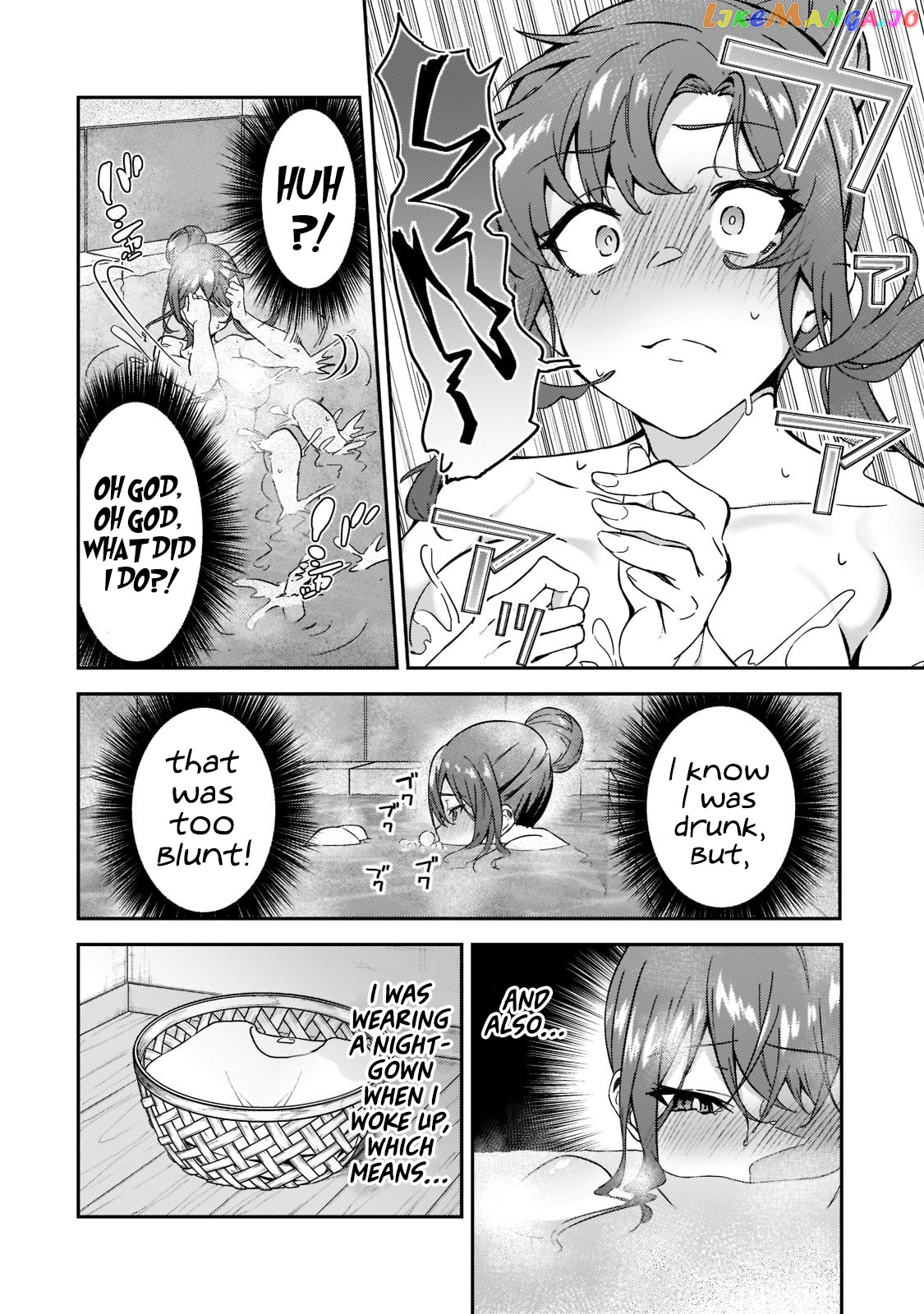 S Rank Boukensha De Aru Ore No Musume-Tachi Wa Juudo No Father Con Deshita chapter 17 - page 5