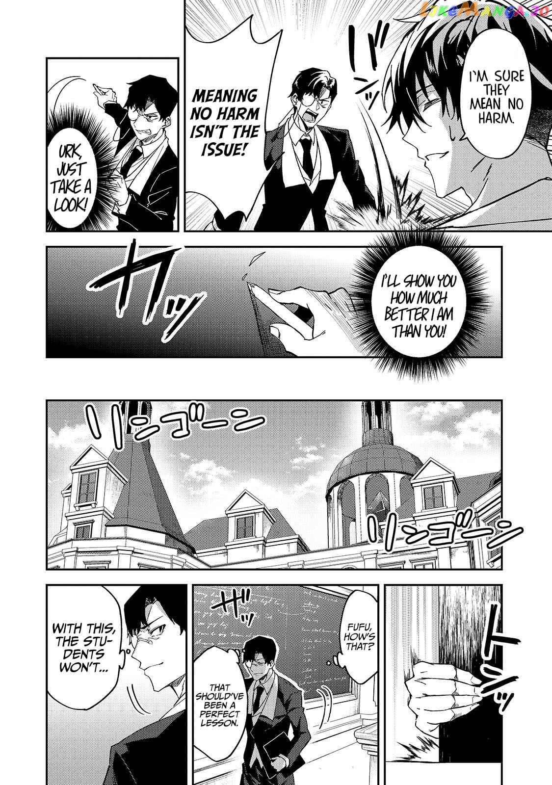 S Rank Boukensha De Aru Ore No Musume-Tachi Wa Juudo No Father Con Deshita chapter 18 - page 11