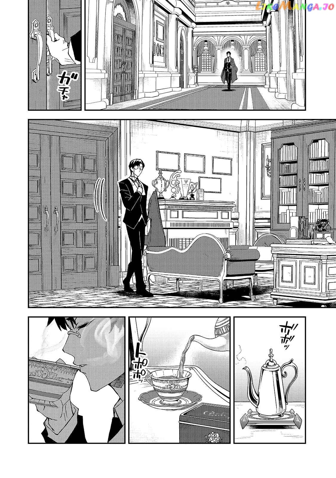 S Rank Boukensha De Aru Ore No Musume-Tachi Wa Juudo No Father Con Deshita chapter 18 - page 3