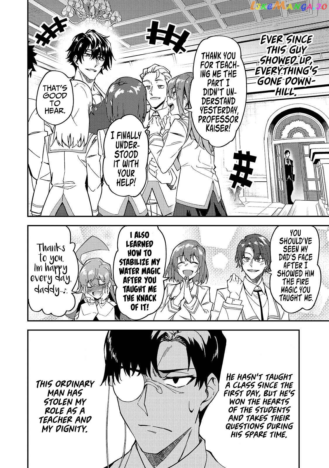 S Rank Boukensha De Aru Ore No Musume-Tachi Wa Juudo No Father Con Deshita chapter 18 - page 9