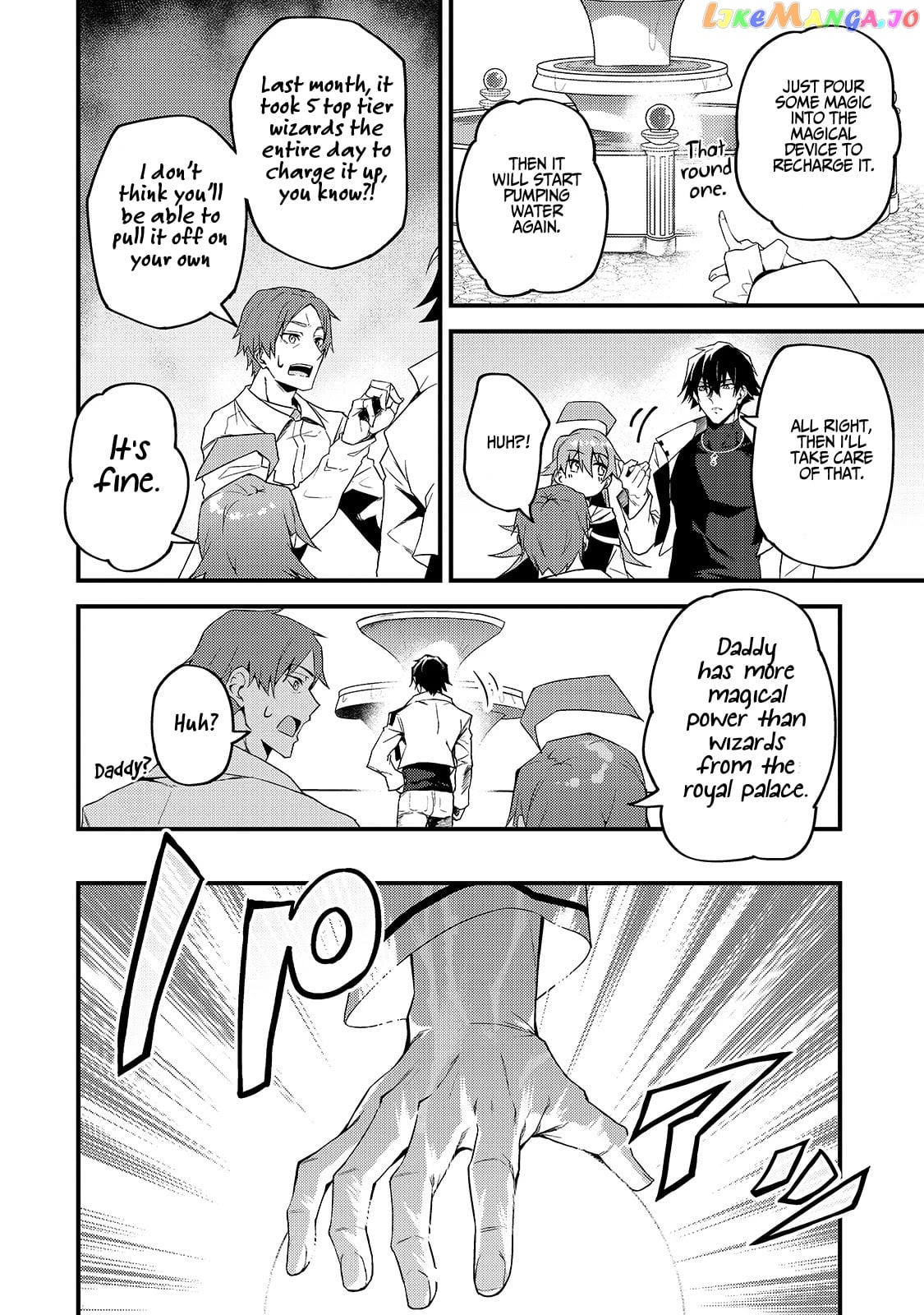 S Rank Boukensha De Aru Ore No Musume-Tachi Wa Juudo No Father Con Deshita chapter 8 - page 11