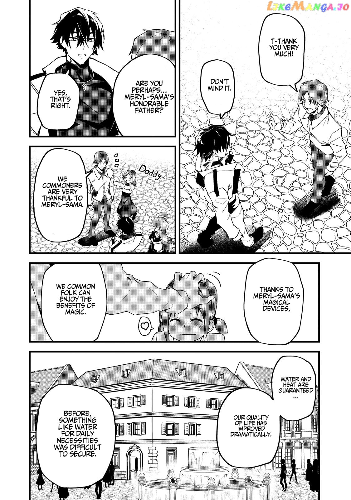 S Rank Boukensha De Aru Ore No Musume-Tachi Wa Juudo No Father Con Deshita chapter 8 - page 13