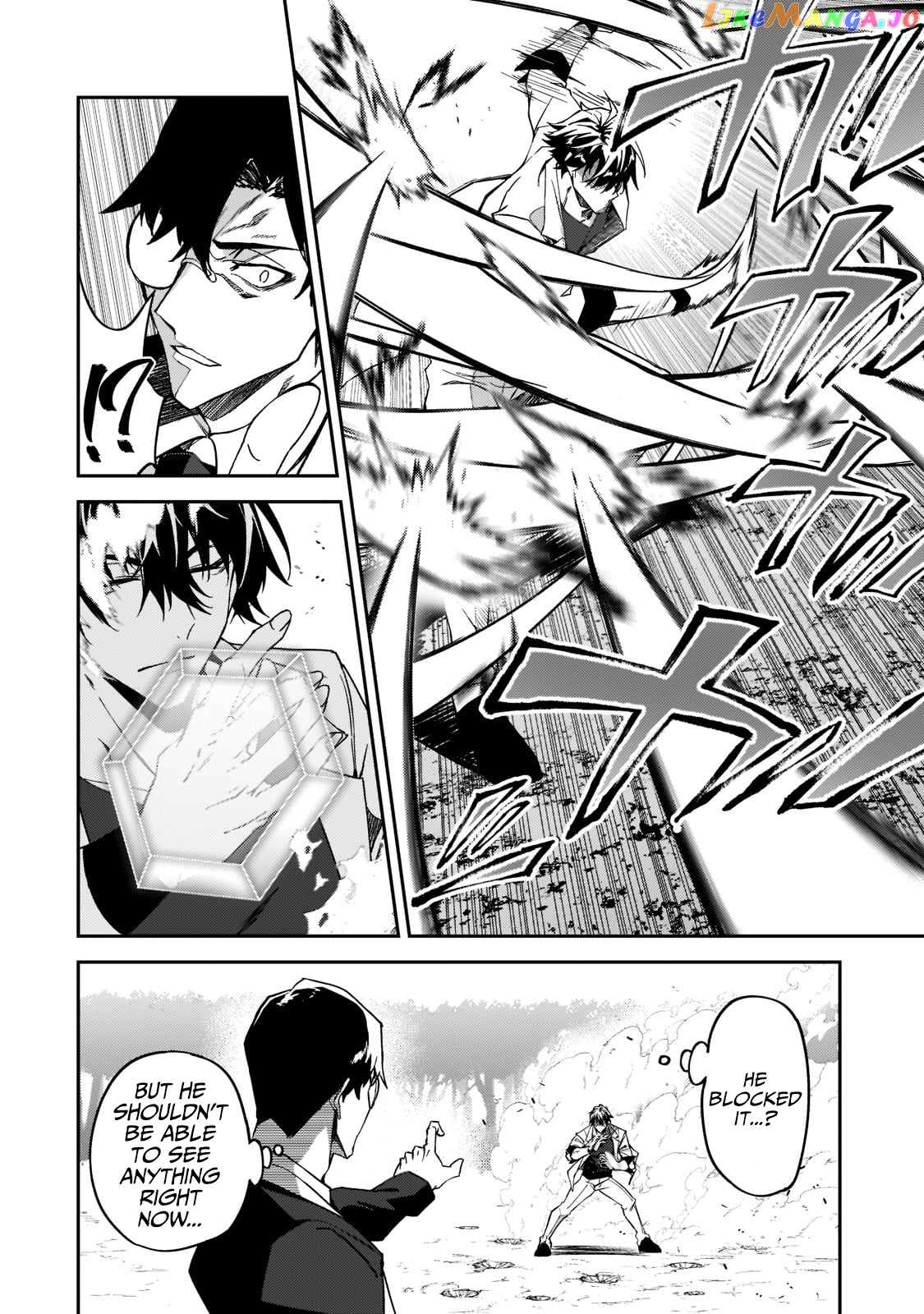 S Rank Boukensha De Aru Ore No Musume-Tachi Wa Juudo No Father Con Deshita chapter 19 - page 17
