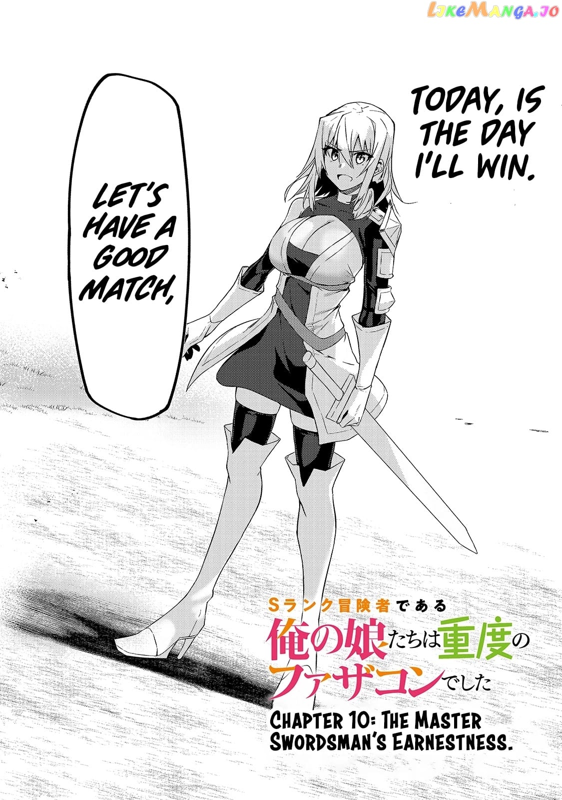 S Rank Boukensha De Aru Ore No Musume-Tachi Wa Juudo No Father Con Deshita chapter 10 - page 3