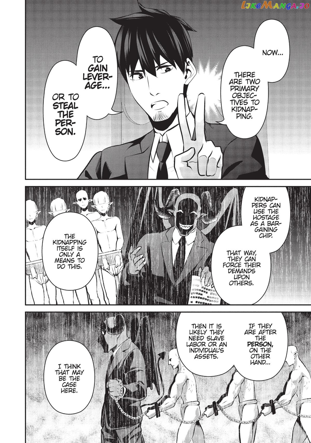 Headhunted to Another World: From Salaryman to Big Four! chapter 46 - page 2