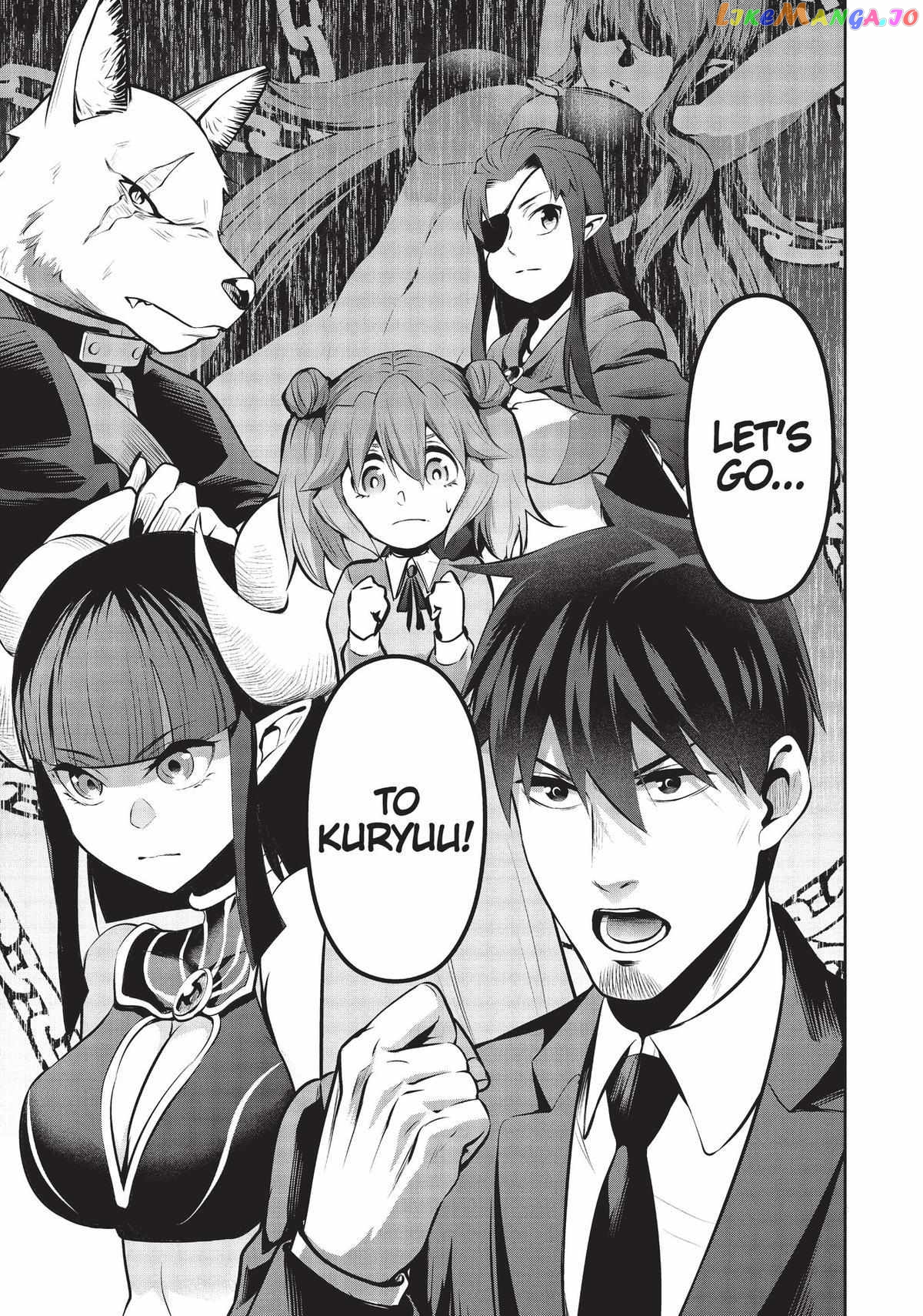 Headhunted to Another World: From Salaryman to Big Four! chapter 47 - page 14