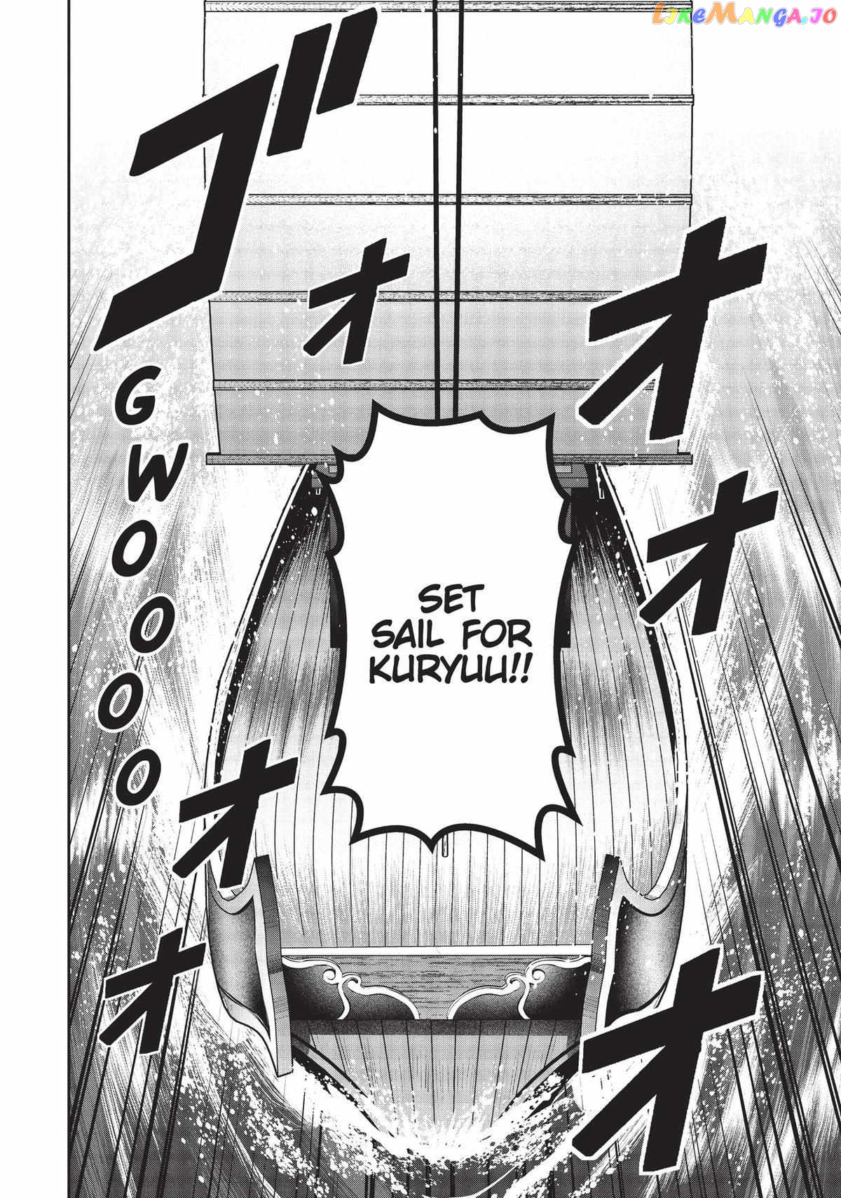 Headhunted to Another World: From Salaryman to Big Four! chapter 47 - page 17