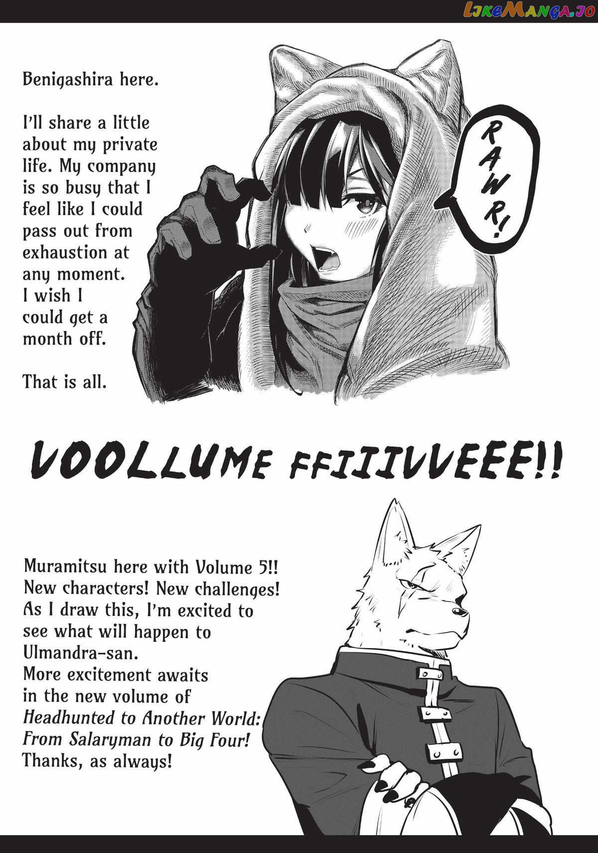 Headhunted to Another World: From Salaryman to Big Four! chapter 48 - page 28