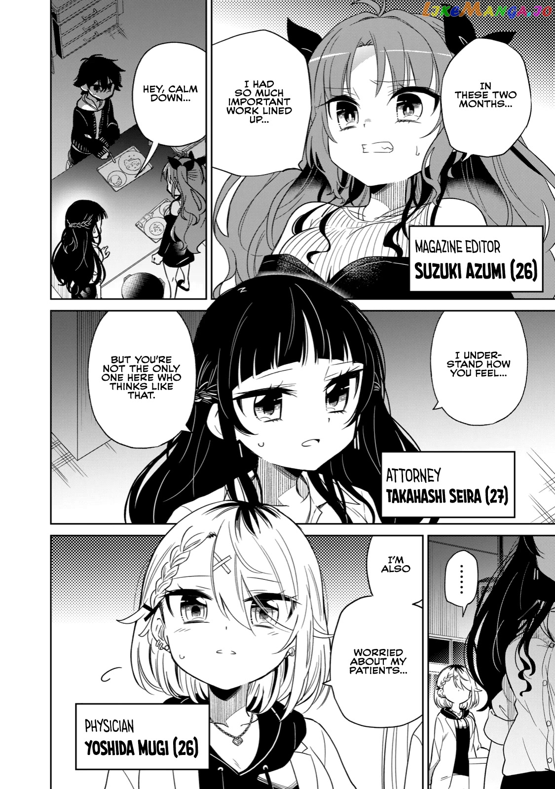 Boku wa Kimitachi wo Shihai suru chapter 1 - page 13