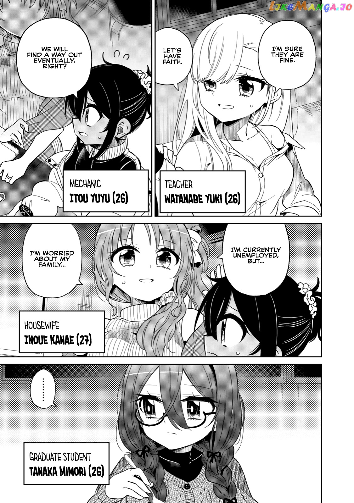 Boku wa Kimitachi wo Shihai suru chapter 1 - page 14
