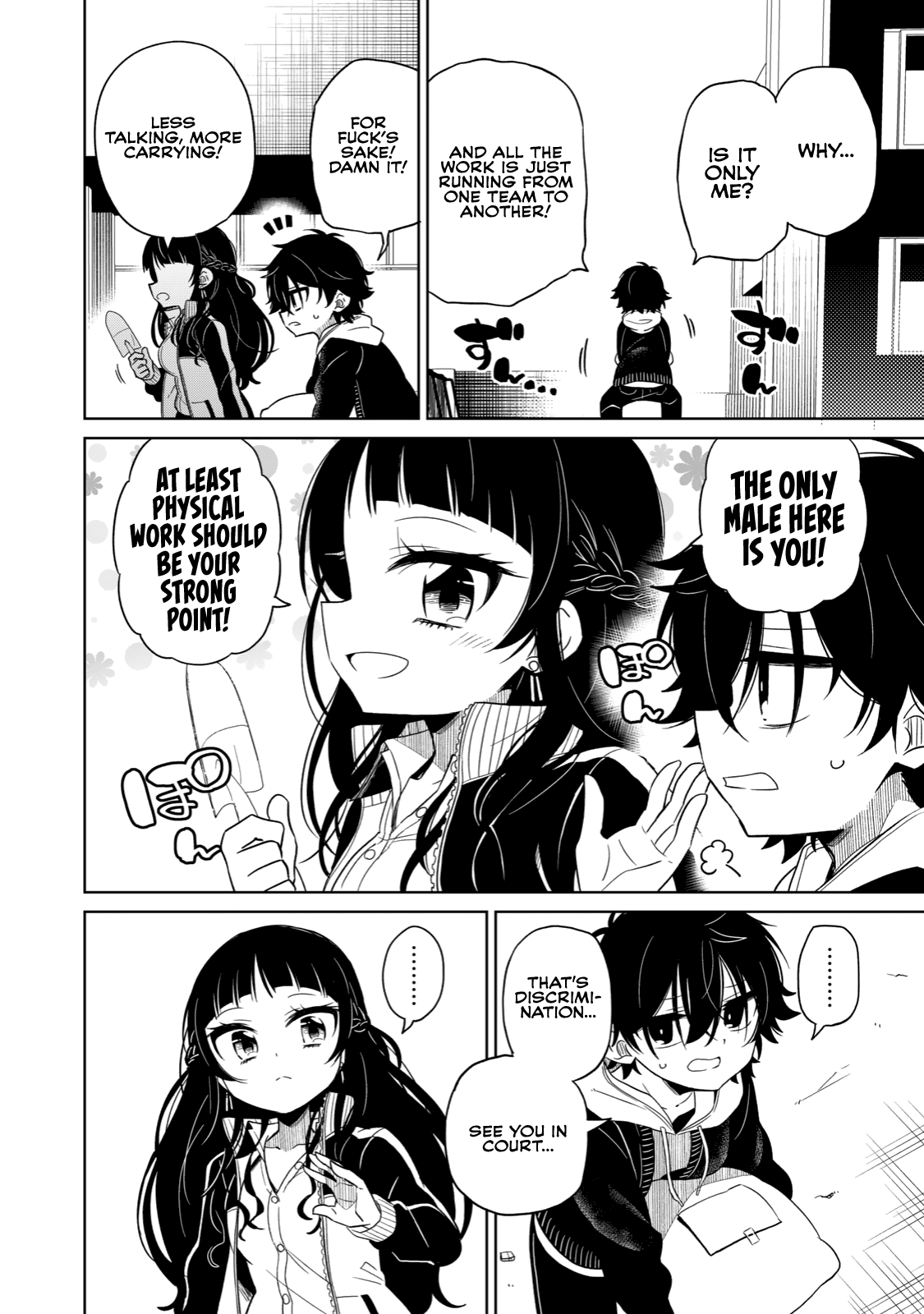 Boku wa Kimitachi wo Shihai suru chapter 1 - page 5