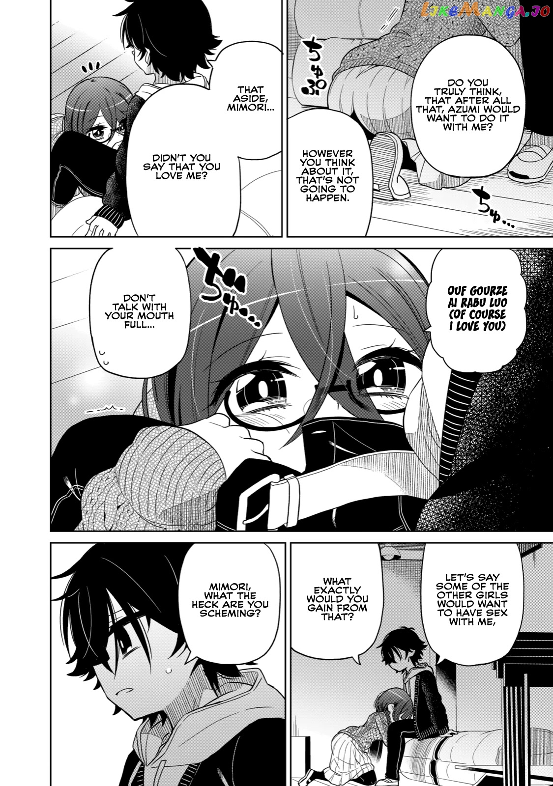 Boku wa Kimitachi wo Shihai suru chapter 2 - page 31
