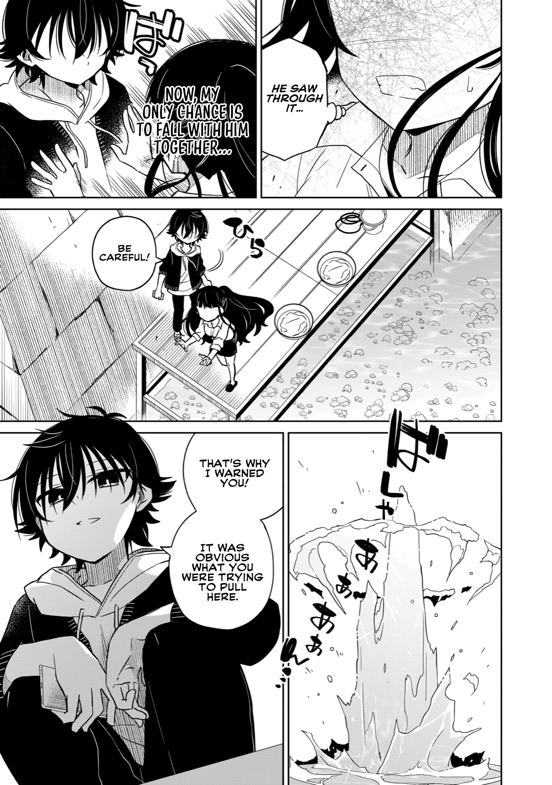 Boku wa Kimitachi wo Shihai suru chapter 14 - page 3