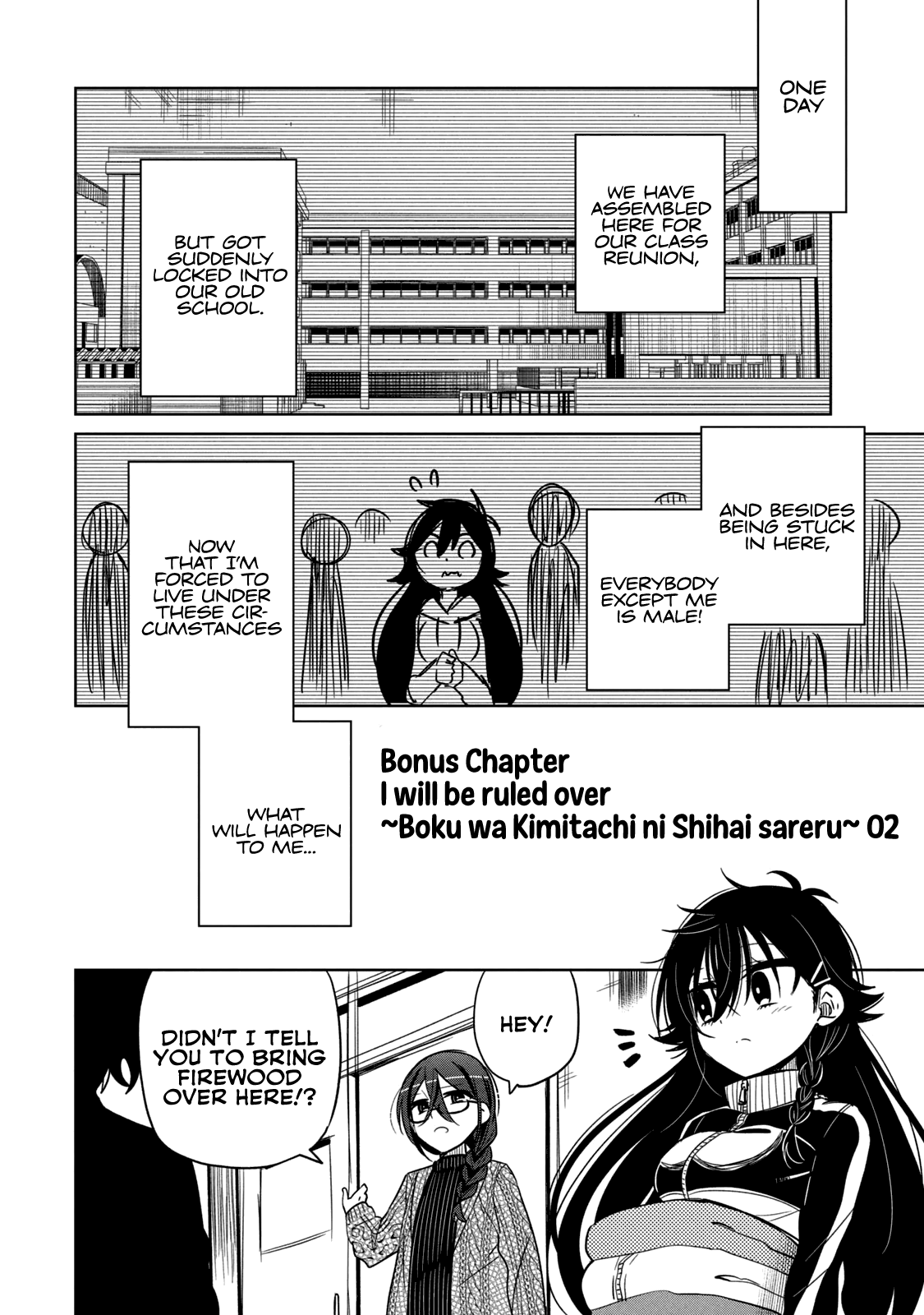 Boku wa Kimitachi wo Shihai suru chapter 14.1 - page 3