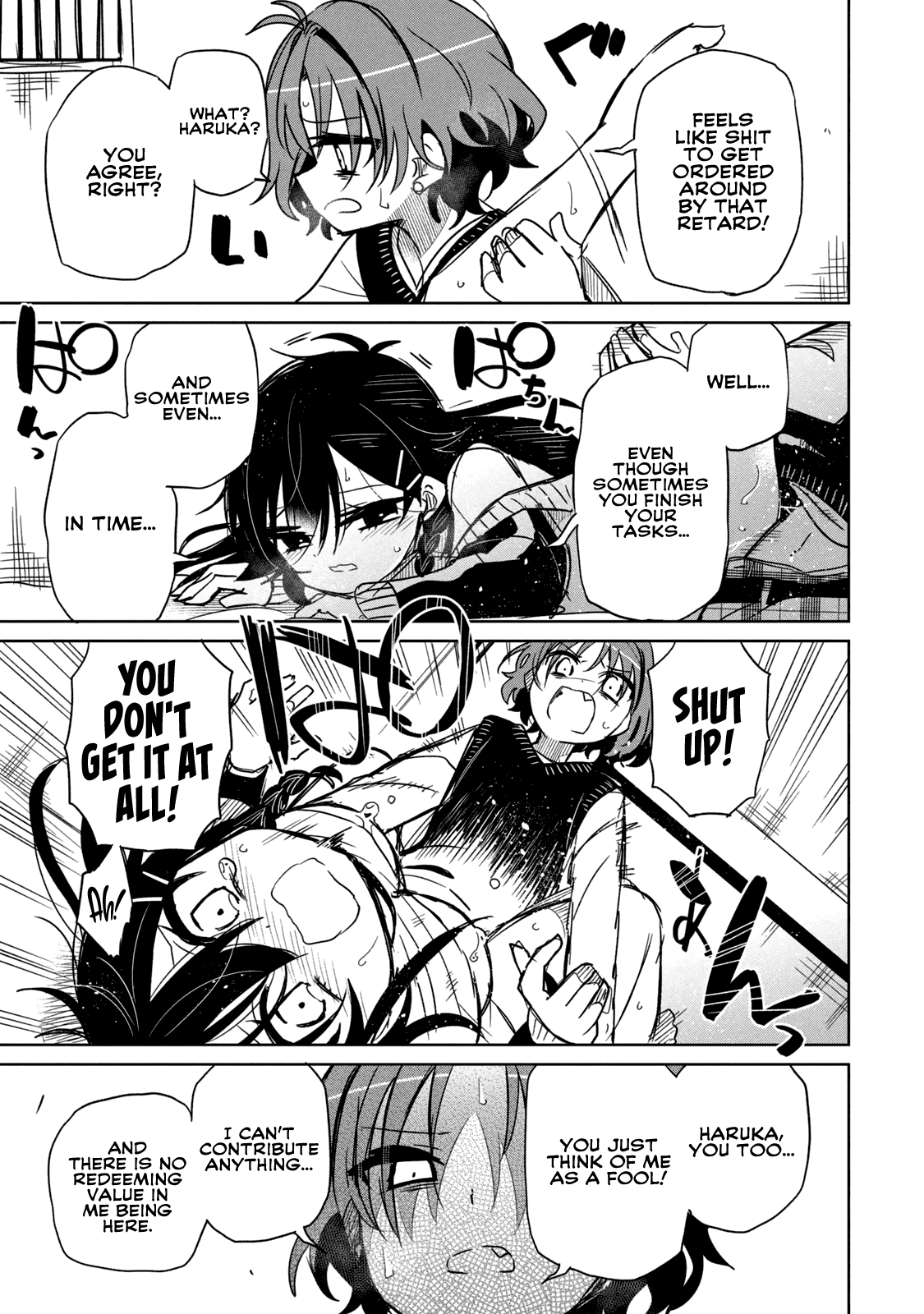 Boku wa Kimitachi wo Shihai suru chapter 14.1 - page 6