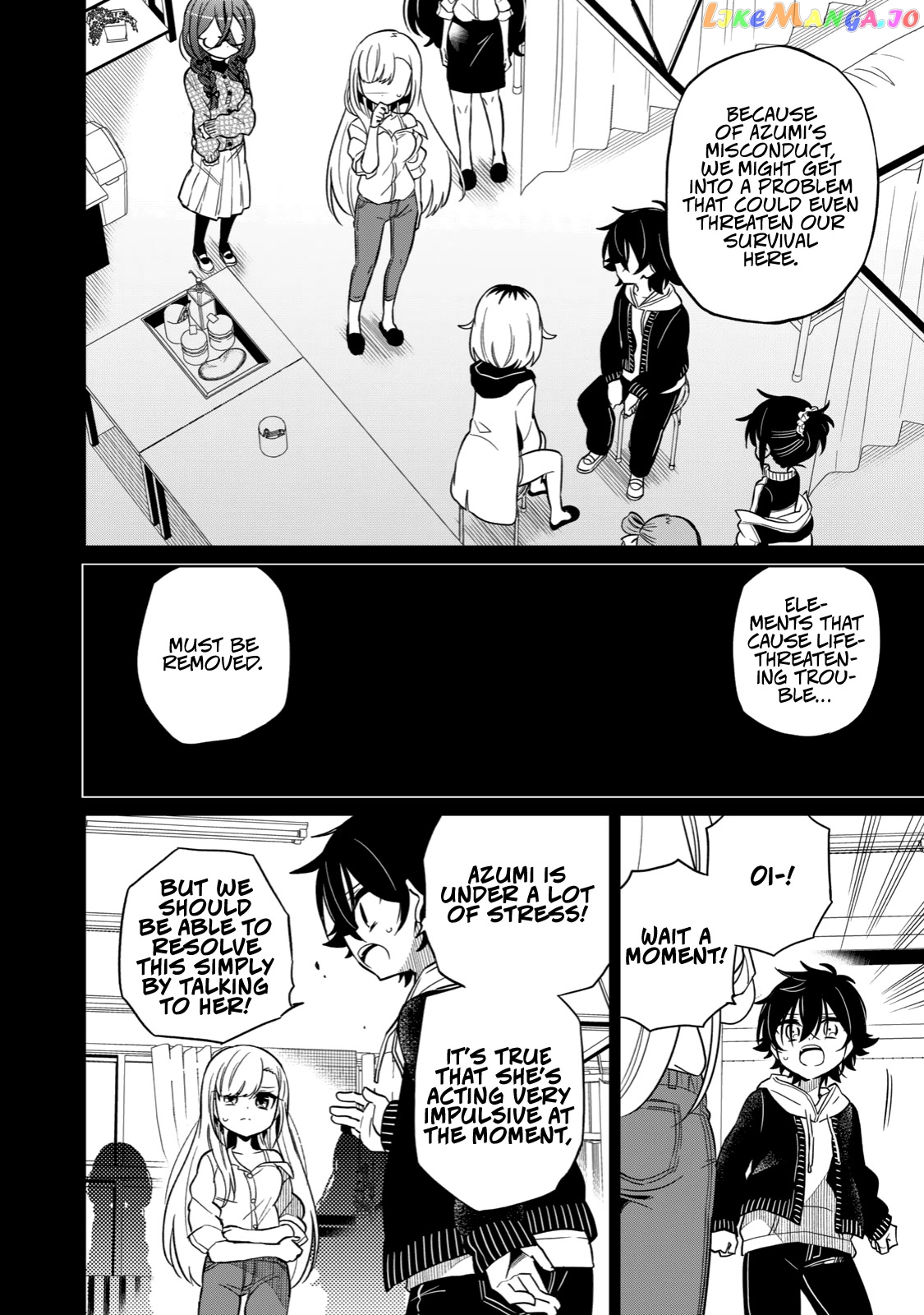 Boku wa Kimitachi wo Shihai suru chapter 3 - page 6