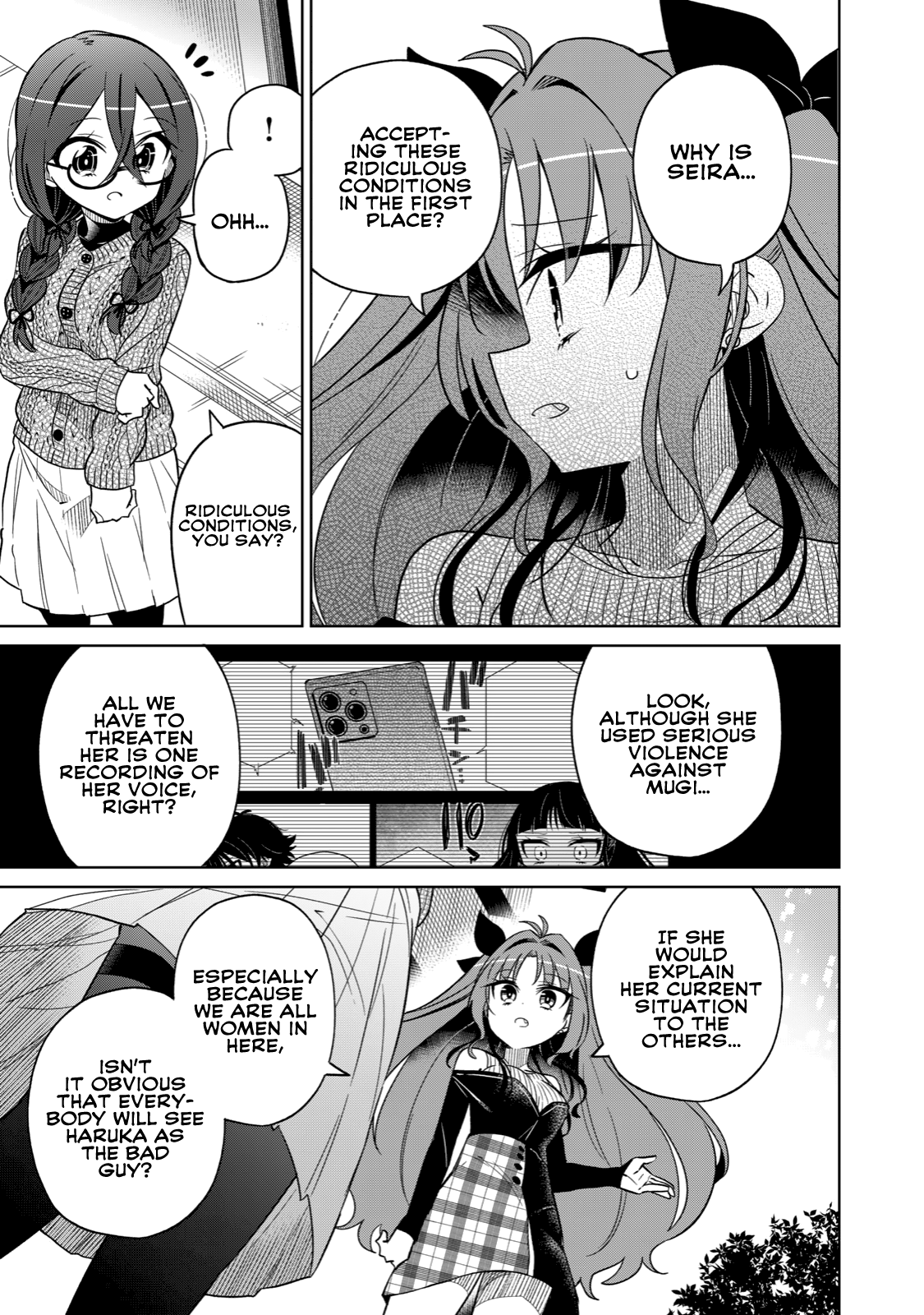 Boku wa Kimitachi wo Shihai suru chapter 16 - page 18