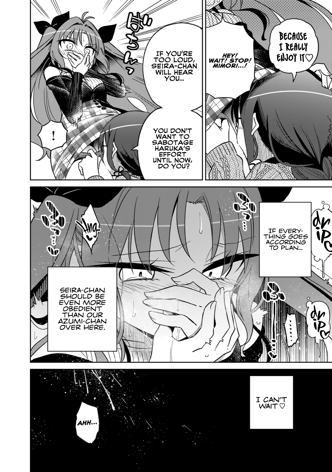 Boku wa Kimitachi wo Shihai suru chapter 16 - page 21