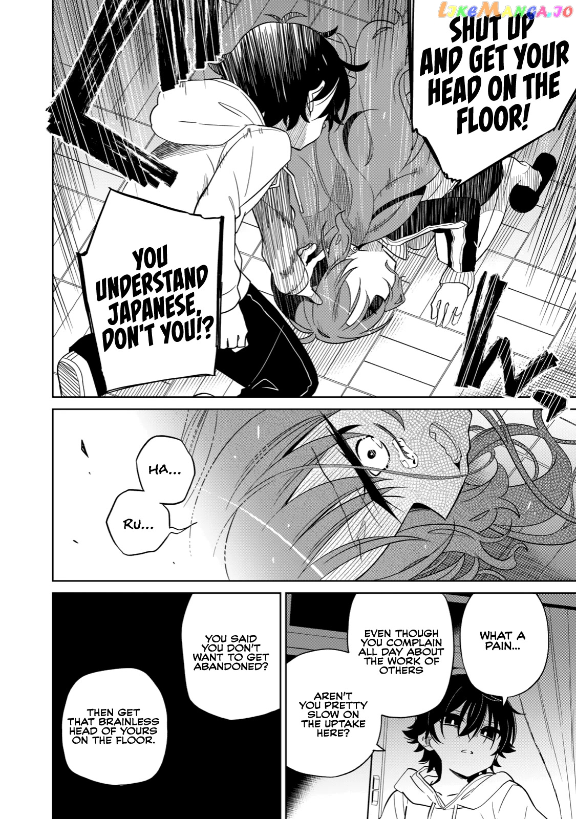 Boku wa Kimitachi wo Shihai suru chapter 5 - page 14