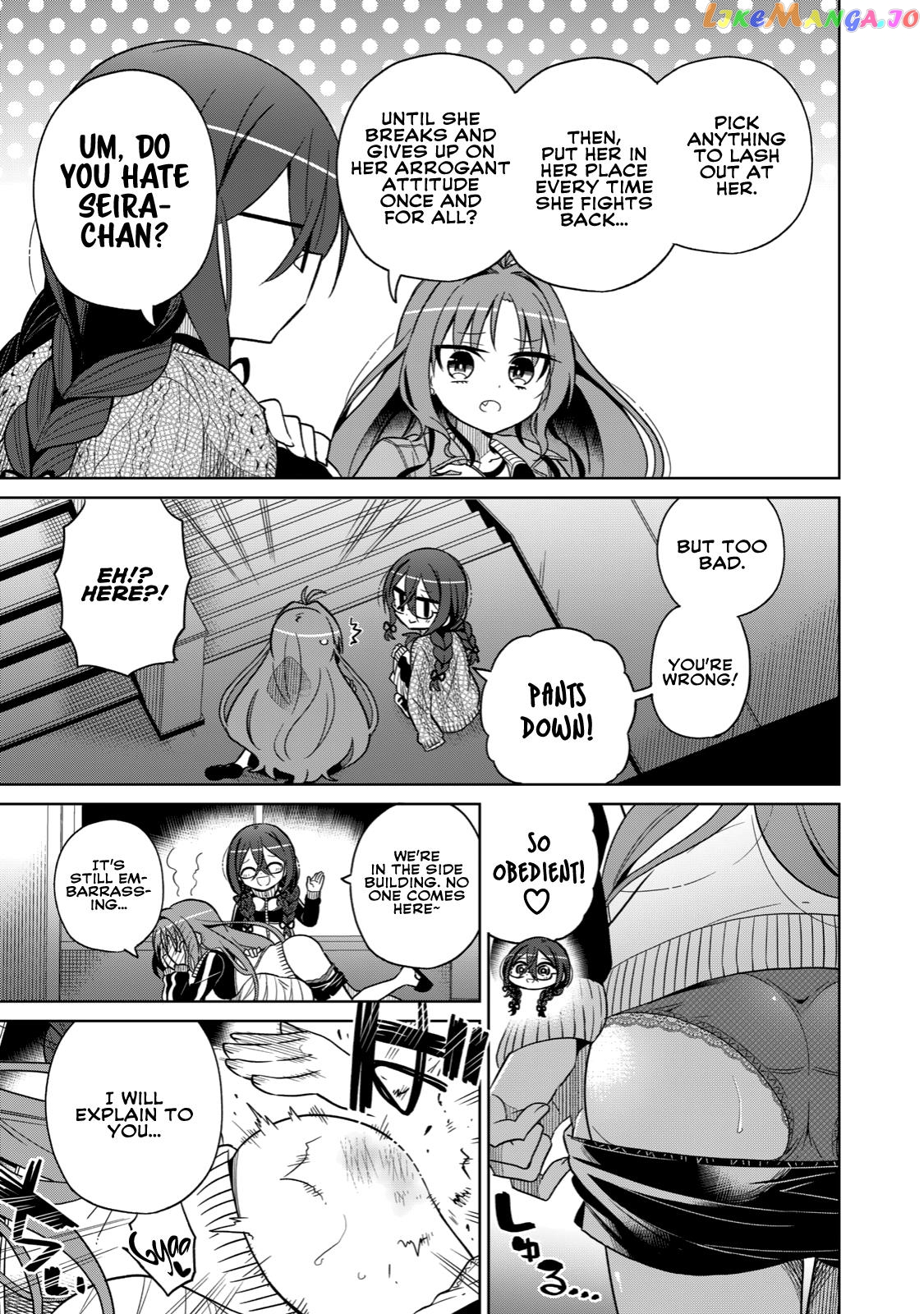 Boku wa Kimitachi wo Shihai suru chapter 17 - page 16