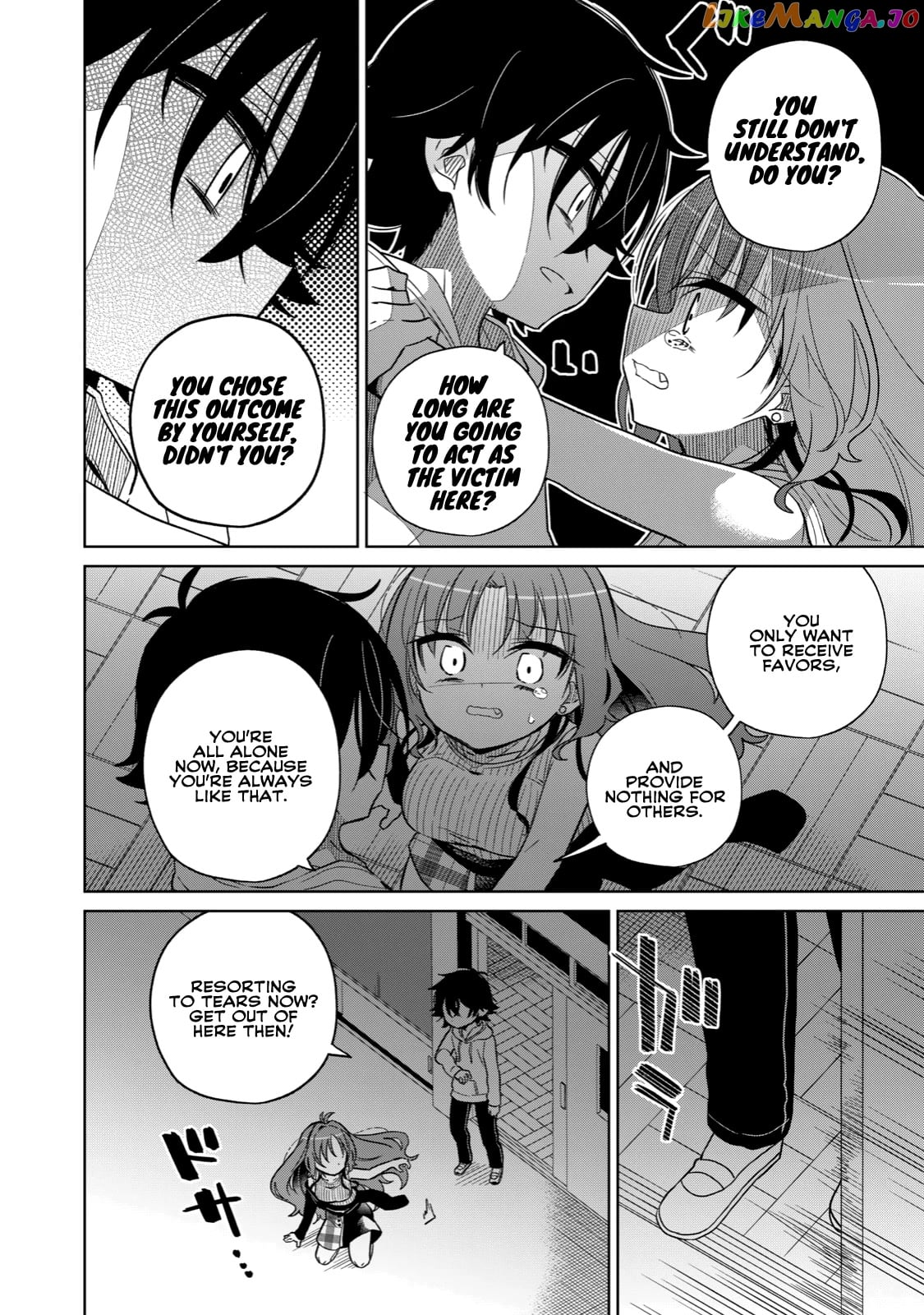 Boku wa Kimitachi wo Shihai suru chapter 6 - page 4