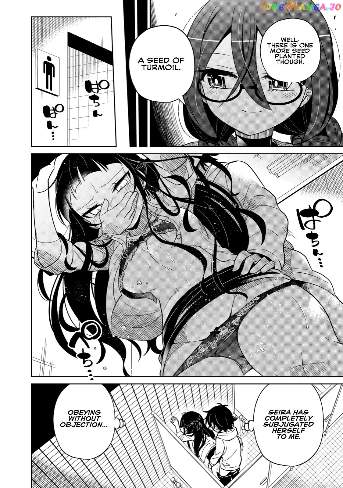 Boku wa Kimitachi wo Shihai suru chapter 18 - page 20